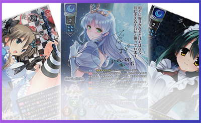 LyceeOT サインカード確定!くじ」販売開始! | トレカの買取・通販なら